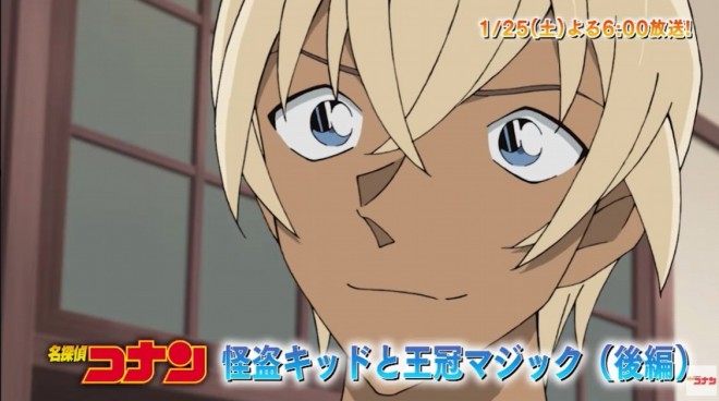 Toru Amuro